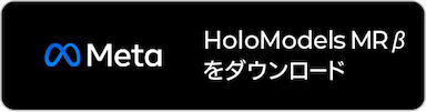 HoloModels MR β