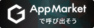Gatebox App Market